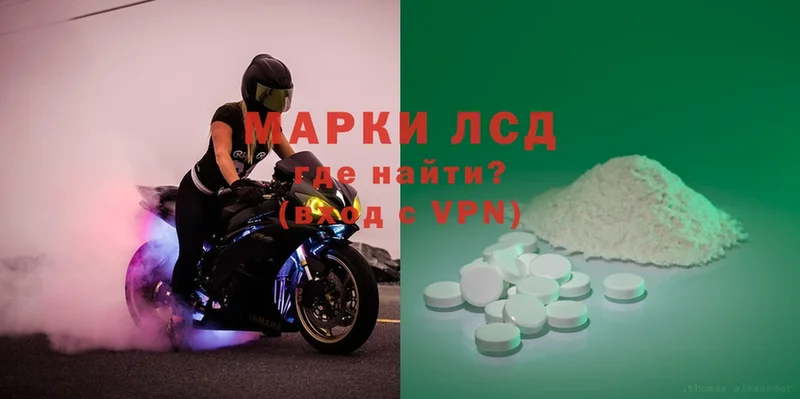 KRAKEN маркетплейс  Покров  LSD-25 экстази ecstasy  как найти  