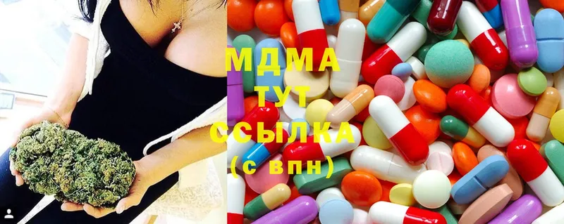 MDMA VHQ  Покров 