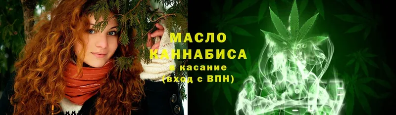 Дистиллят ТГК гашишное масло  что такое   Покров 