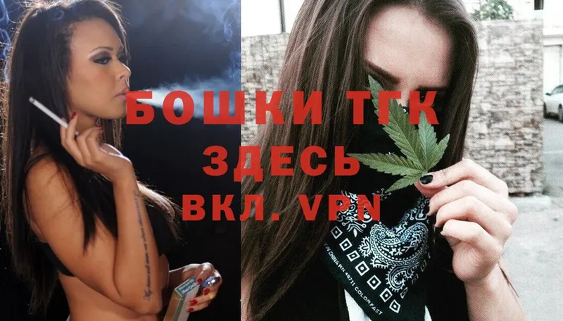 Марихуана THC 21%  наркошоп  Покров 